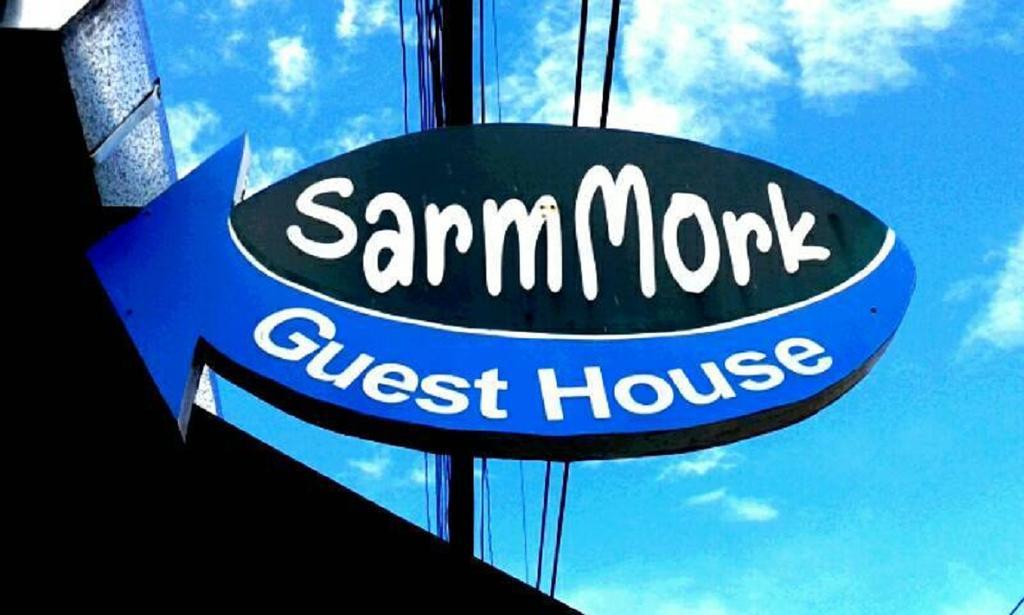 Sarm Mork Guest House 매홍손 외부 사진